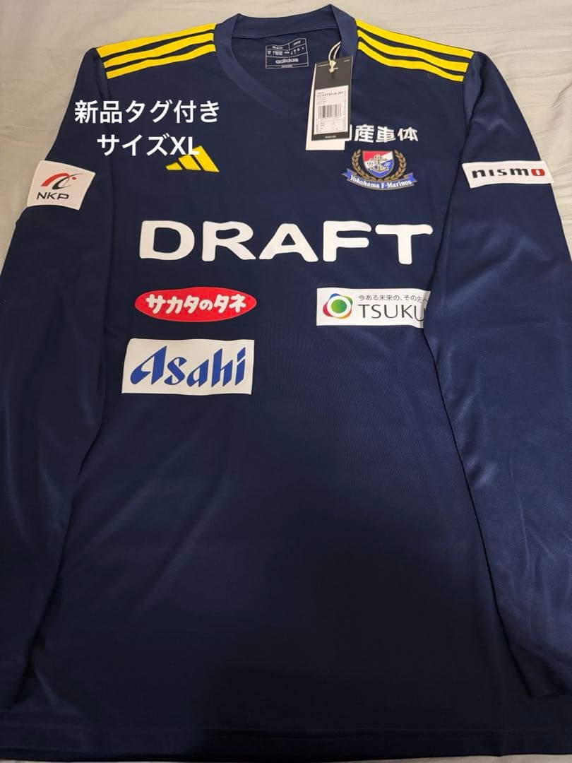 【新品タグ付き】2025 横浜F・マリノス トレーニングジャージー XLサイズ