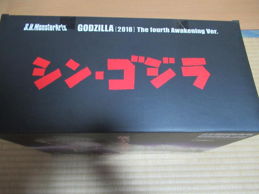 X PLUS 少年リックギガンティックシリーズゴジラ (1995) 凍結Ver.