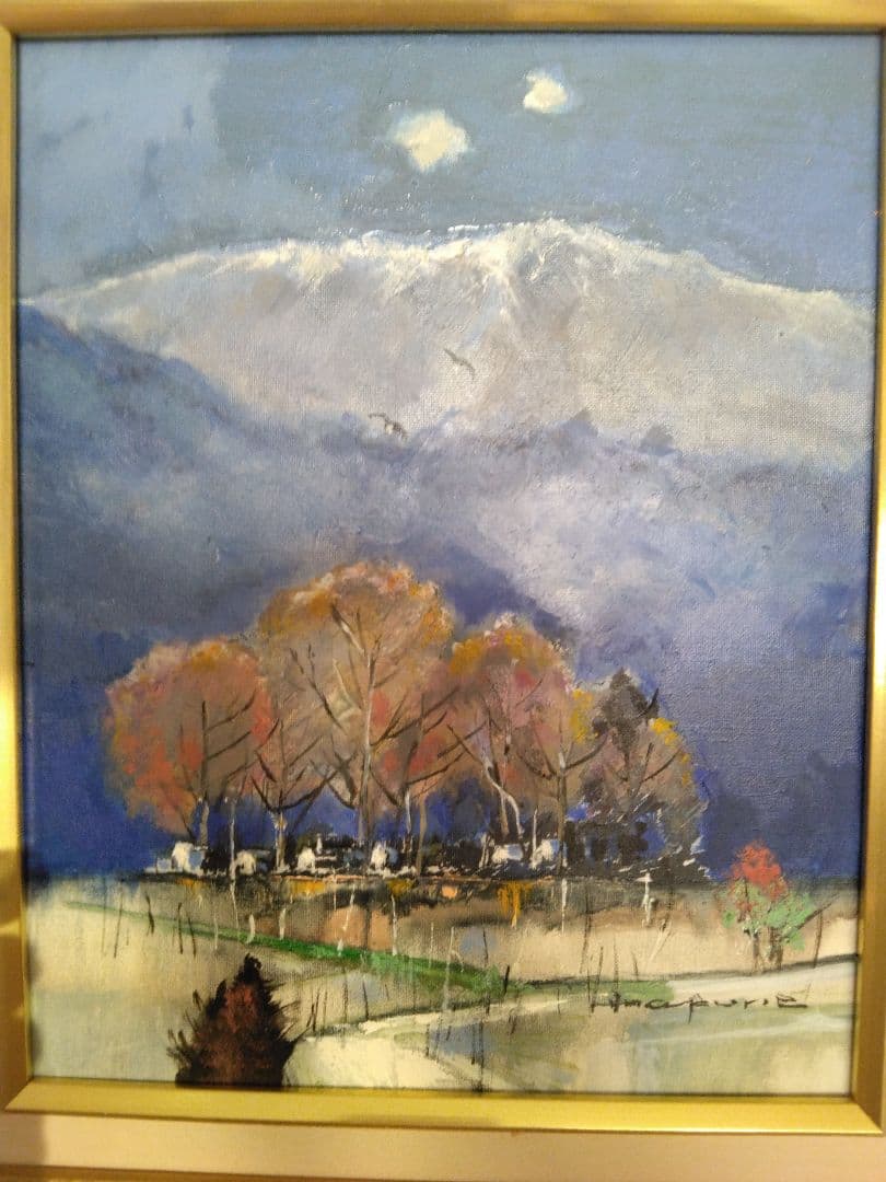 【真作】荒船利雄　あずみの風景