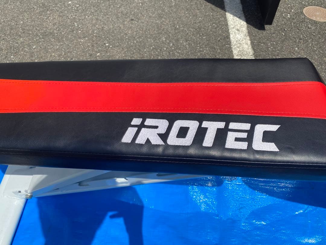 引き取り限定★IROTEC(アイロテック)マルチベンチ/ダンベルセット/バーベル