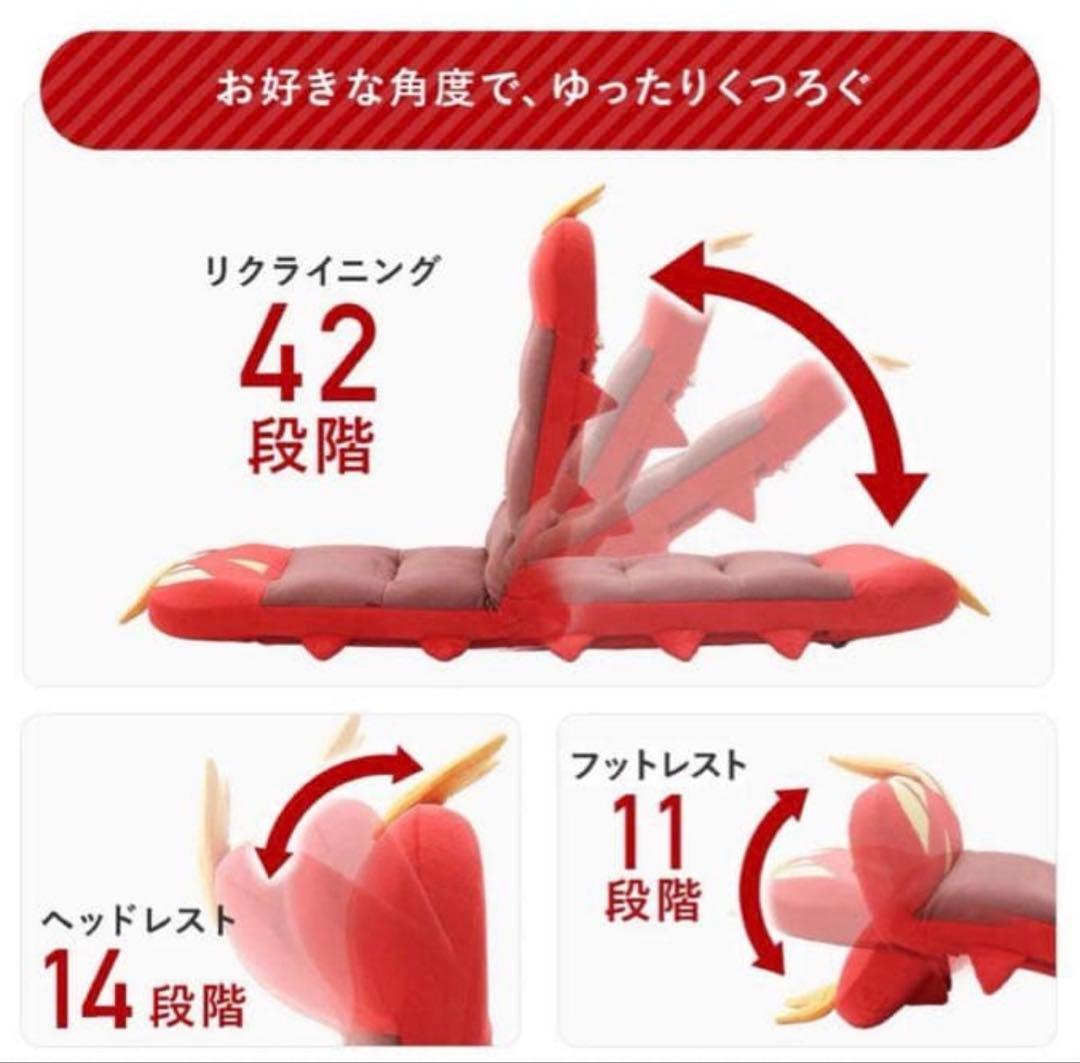 ポケモン ヤクデ 座椅子 ポケモンセンター