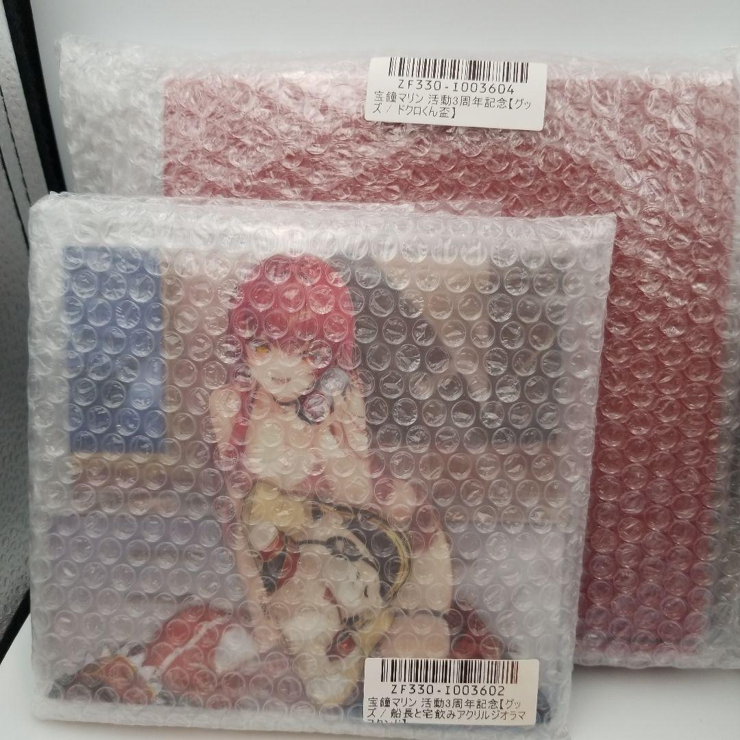 ホロライブ　宝鐘マリン　３周年記念グッズ