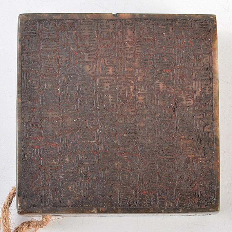 中国　書道具　篆刻　玉石彫刻　印材　V　7421E