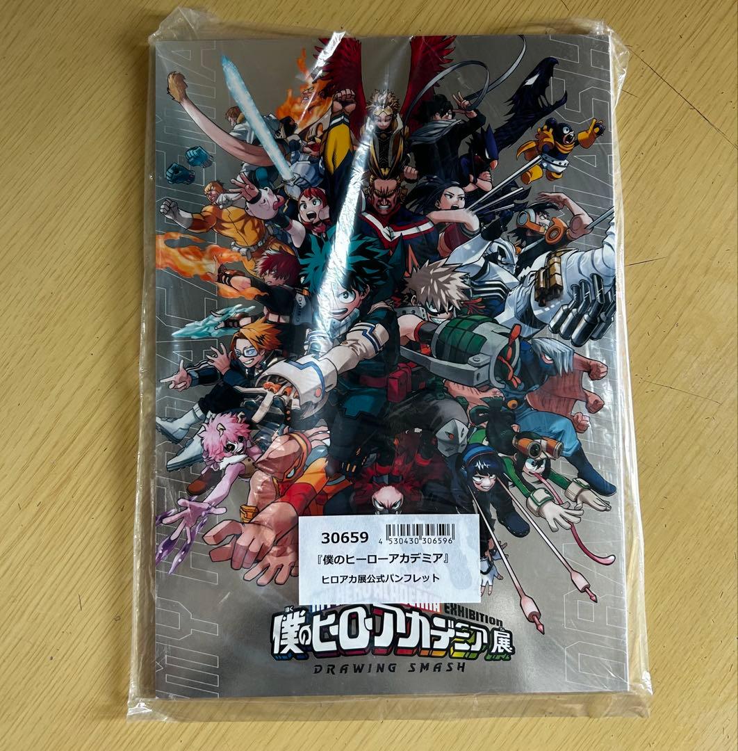 僕のヒーローアカデミア グッズセット