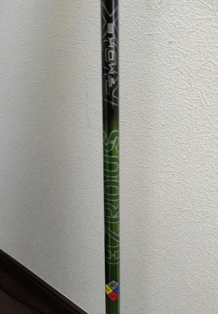 ミズノ　ST-MAX230 美品　ハザーダスSシャフト