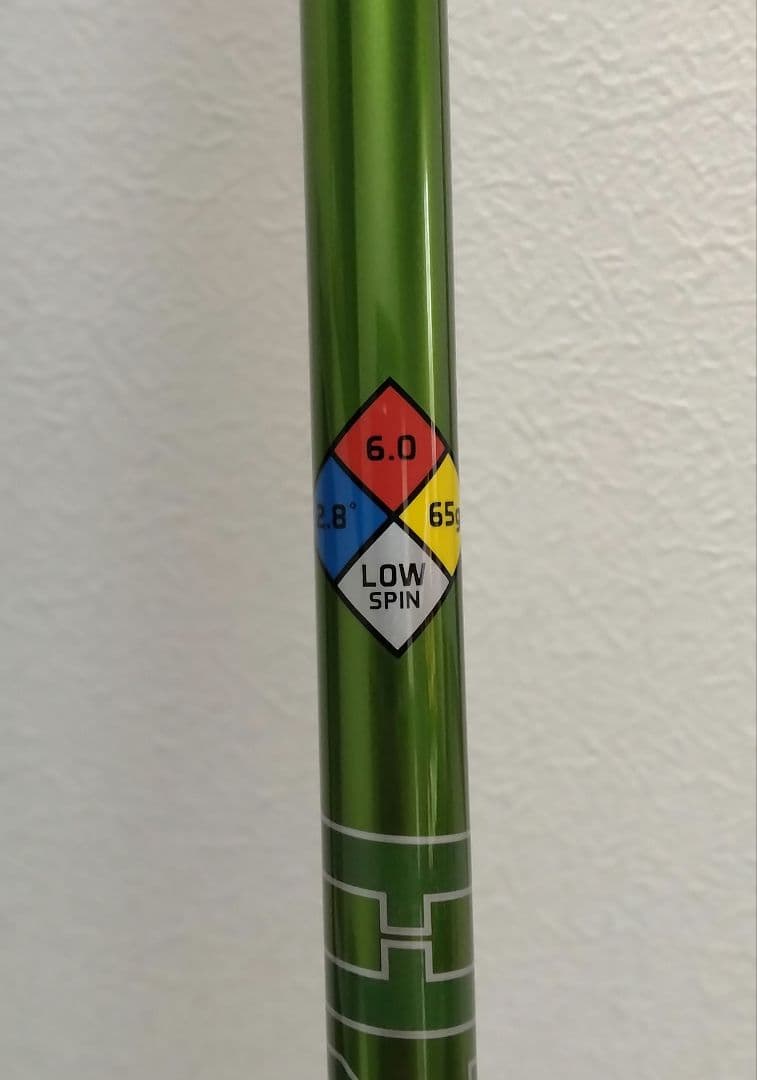 ミズノ　ST-MAX230 美品　ハザーダスSシャフト