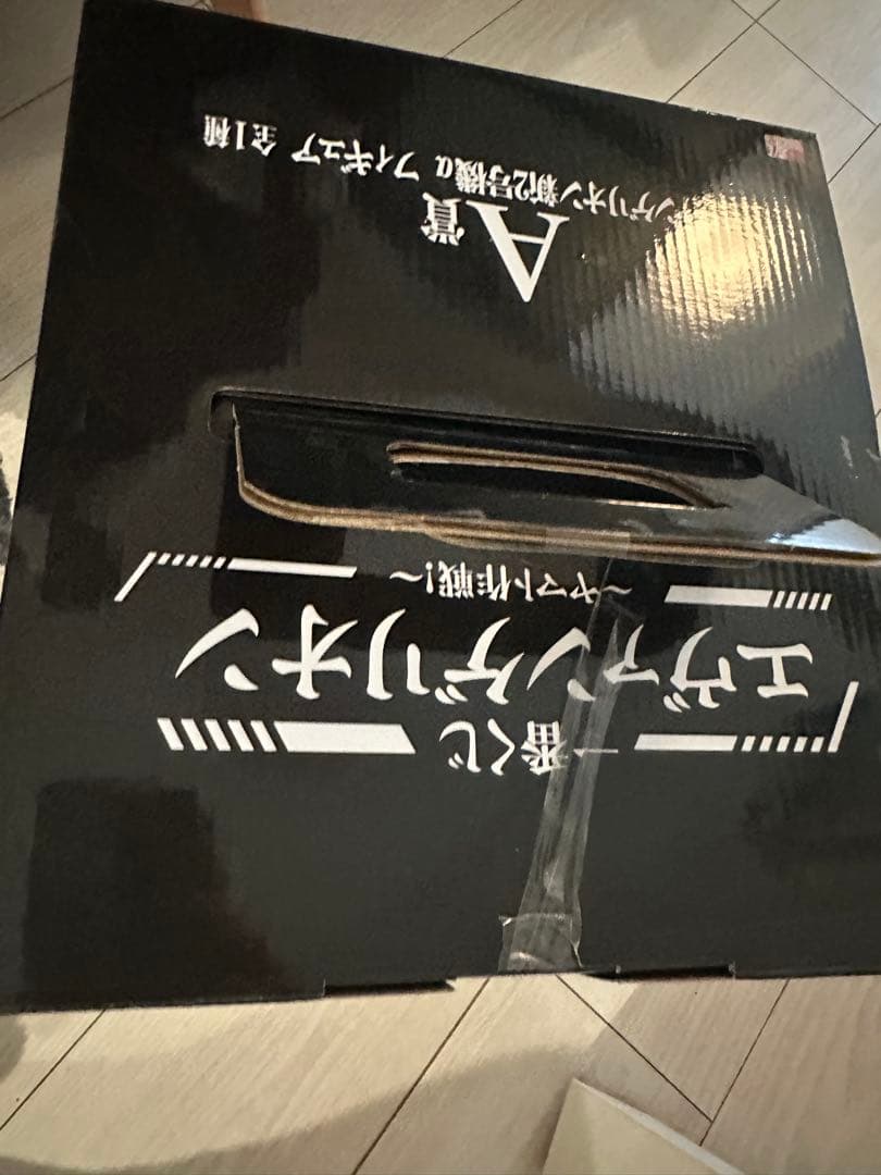 一番くじ エヴァンゲリオン ～ヤマト作戦！