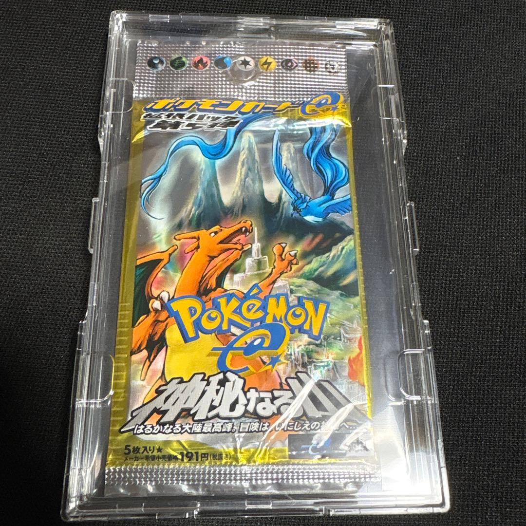 新品未開封 ポケモンカードゲーム e 神秘なる山 旧裏
