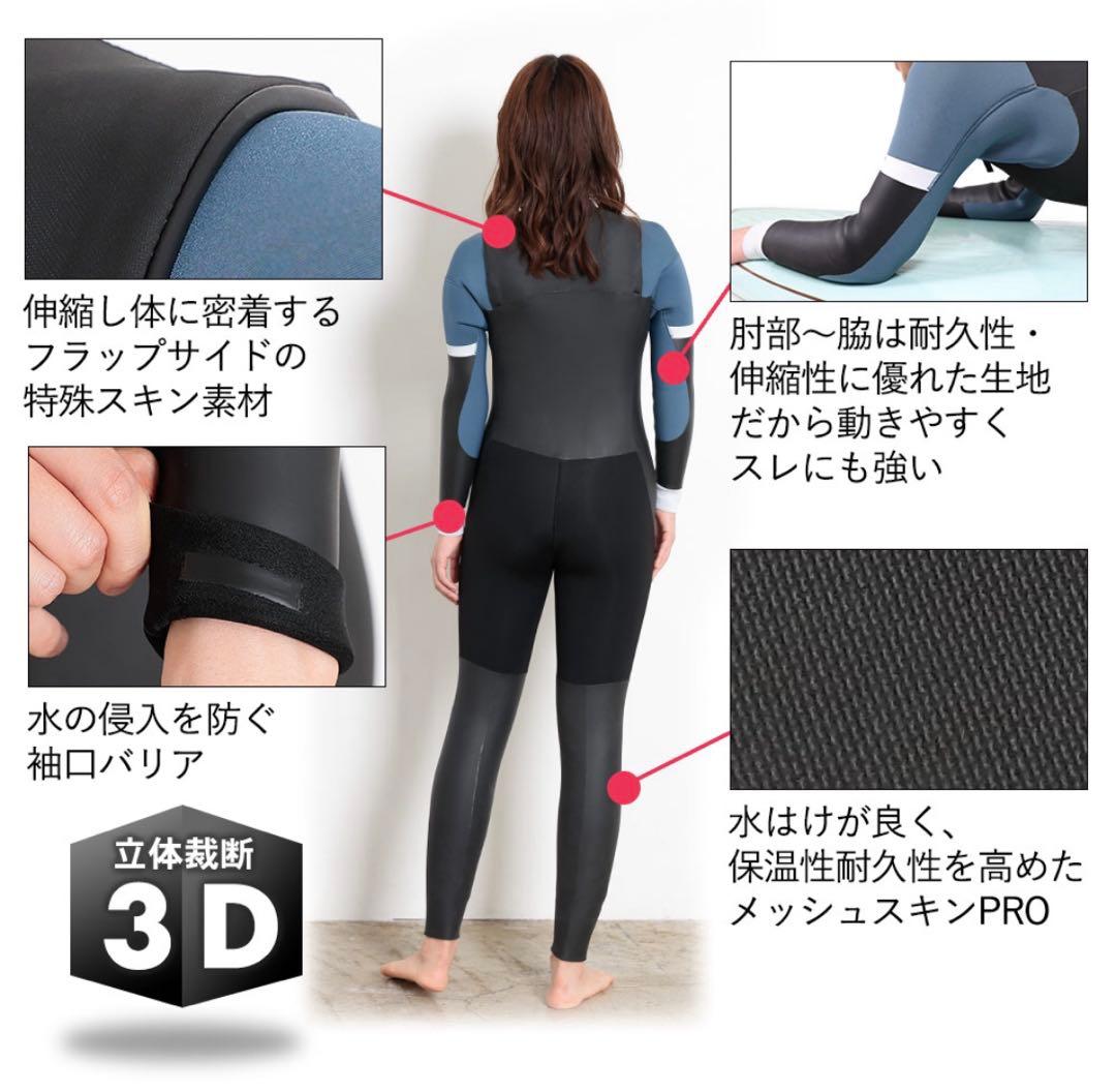 FELLOW セミドライウェットスーツ レディース 5×3mm Mサイズ