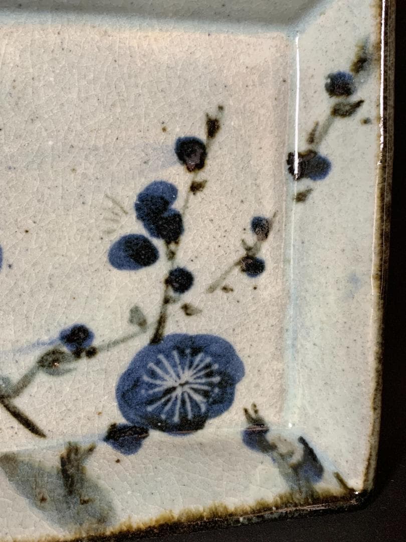 廣永窯 坪島土平造 梅絵 染付 四方鉢 共箱 茶道具 川喜田半泥子師事860