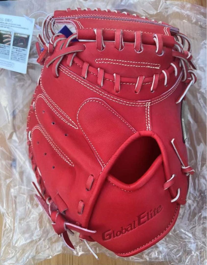ミズノ MIZUNO キャッチャーミット 野球 硬式 グローバルエリート