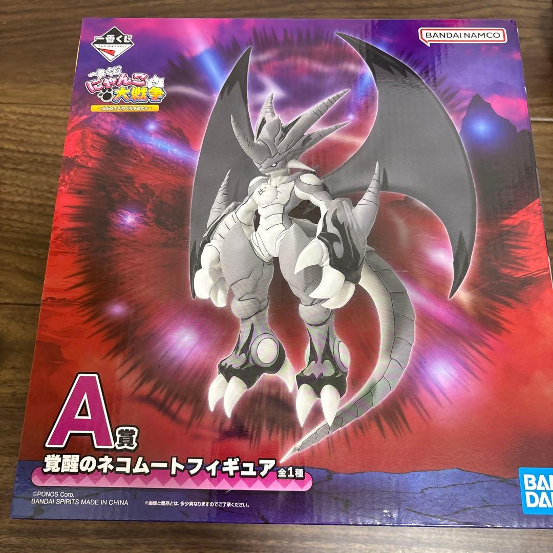 にゃんこ大戦争　一番くじ　A賞 覚醒のネコムートフィギュア