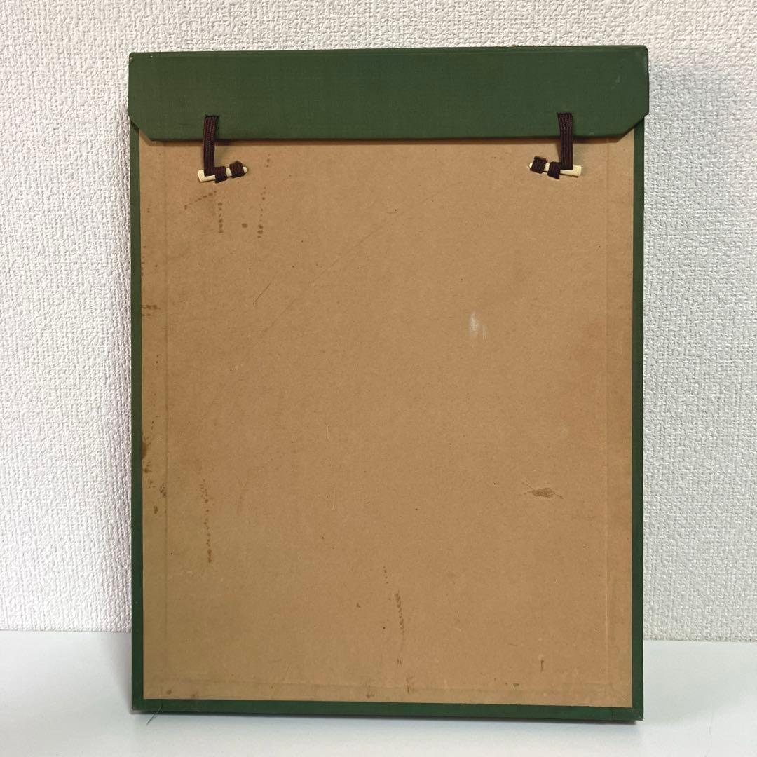 藤田嗣治 お梅さんの三度目の青春 お座敷 銅版画 エッチング