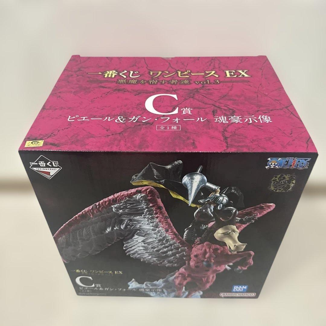 一番くじ　ワンピースex 悪魔を宿す者達vol3 4点セット　魂豪示像