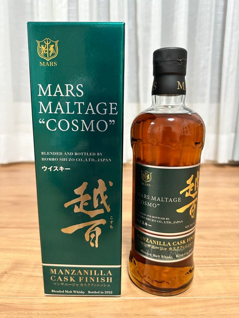 マルスモルテージ越百 マンサニージャカスクフィニッシュ2022