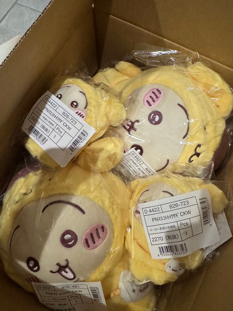 サンリオ　うさぎ　ちいかわ　マスコト2 ぬいぐるみ2