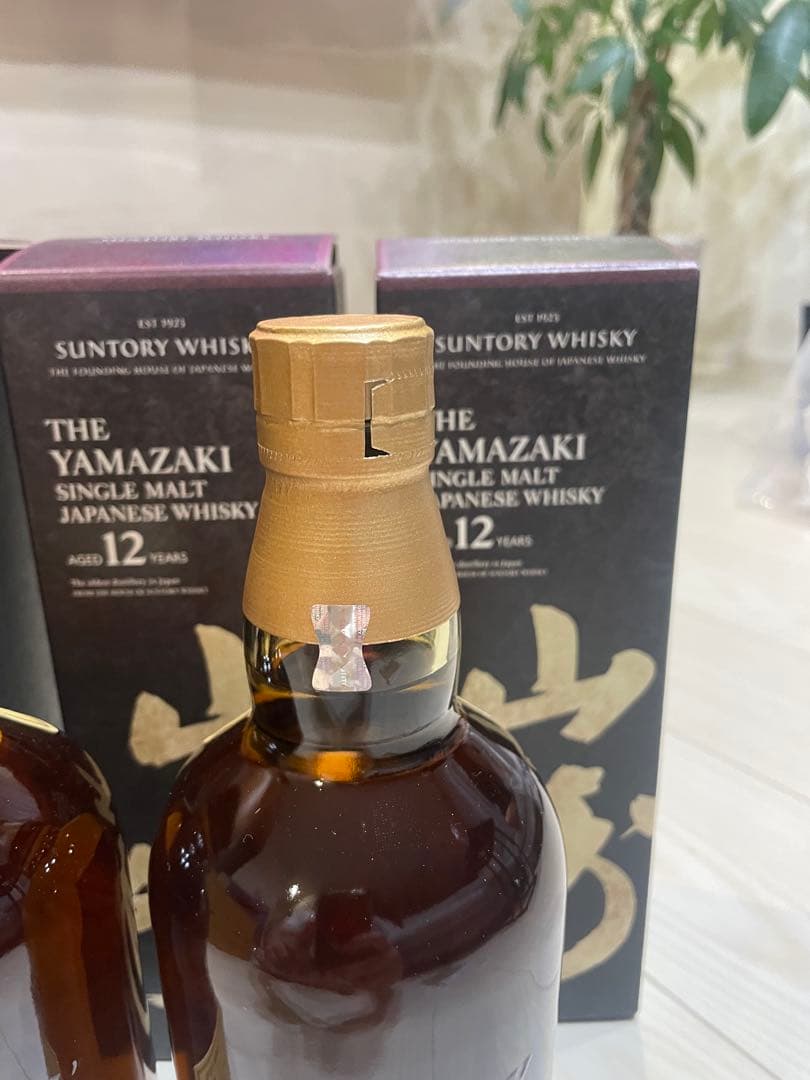 山崎 12年 シングルモルトウイスキー 700ml【箱付】　3本セット