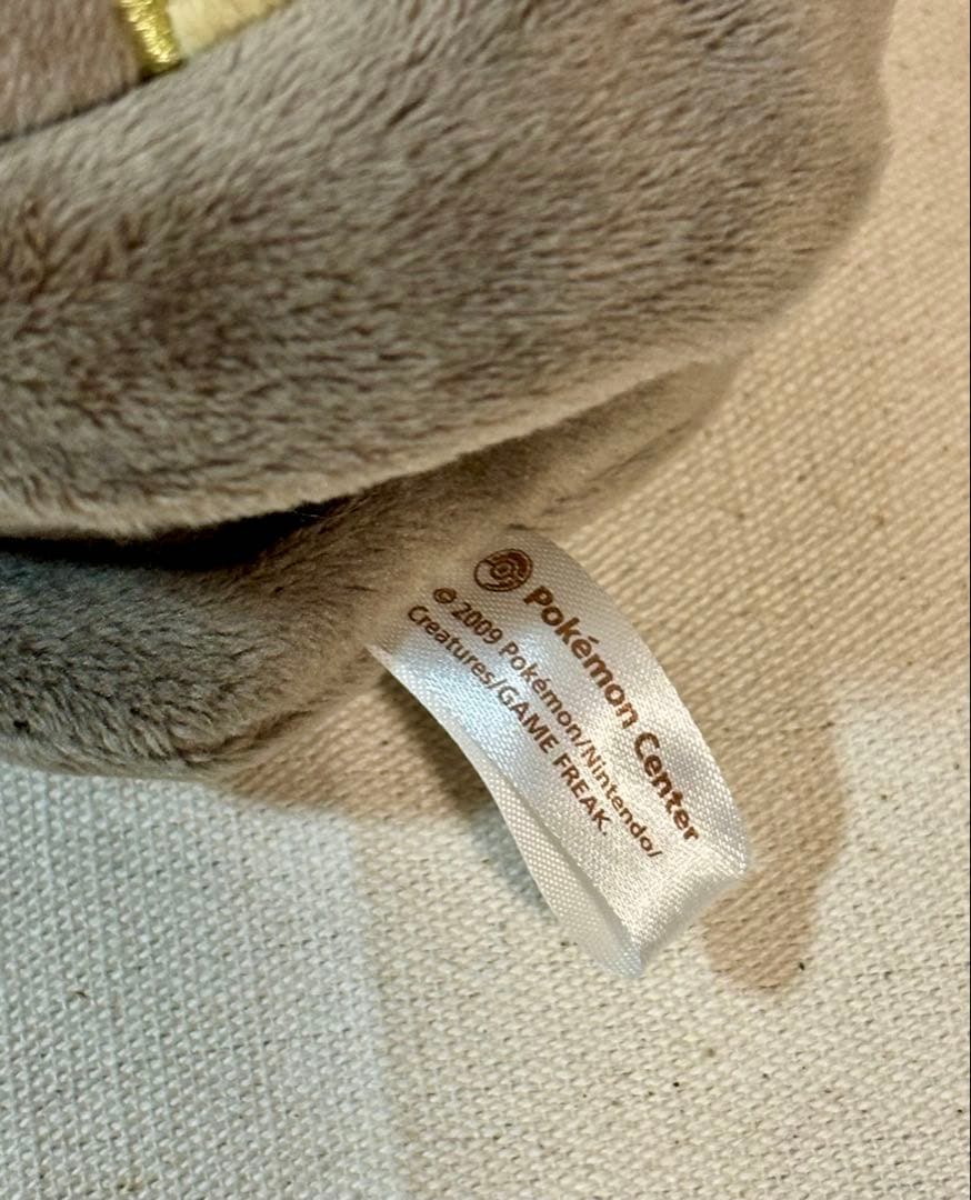 ポケモンセンターオリジナル　ヨマワルドール