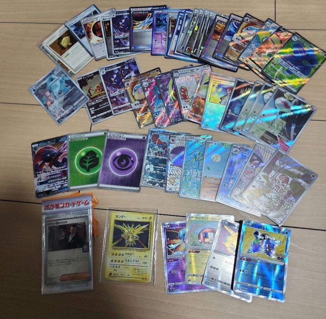 ポケモンカード　引退品　まとめ売り　未開封　box