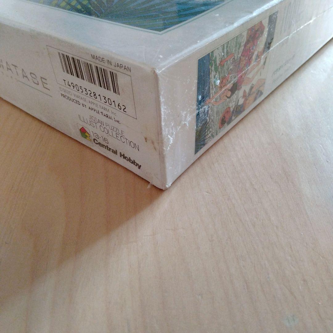 ✦未開封✦わたせせいぞう　パズル　パラダイスビーチ　1000ピース