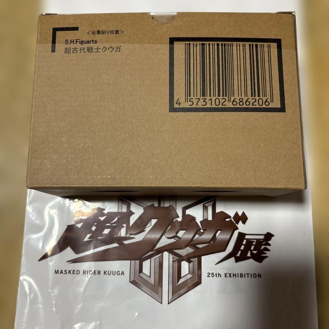 S.H.Figusrts真骨彫製法 超古代戦士クウガ　　新品未開封