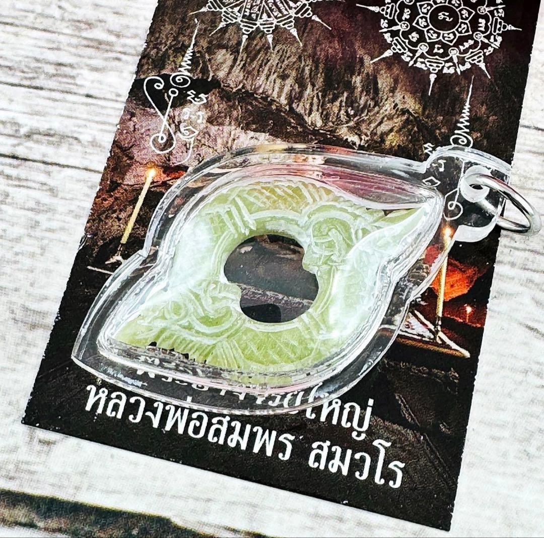 【限定1】レクライ ムーン ライト グロー イン ダーク ストーン プラクルアン