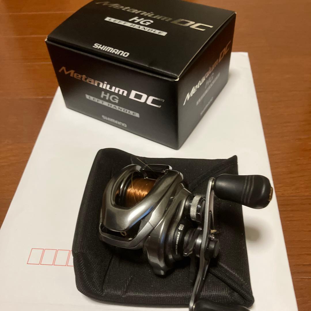 メタニウムDC 15