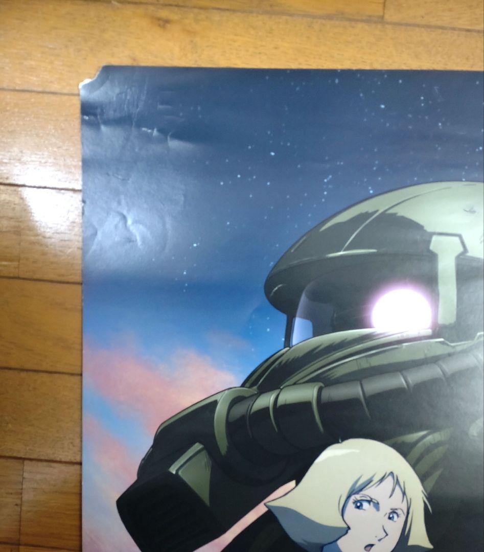 機動戦士ガンダム　ククリス・ドアンの島　映画宣伝用B1ポスター