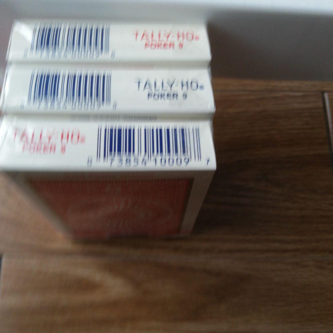 絶版●タリホーセット