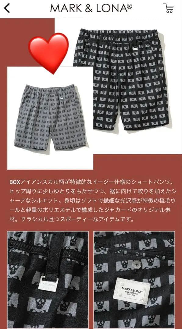 プロフィール画像 マークアンドロナ　ショートパンツ