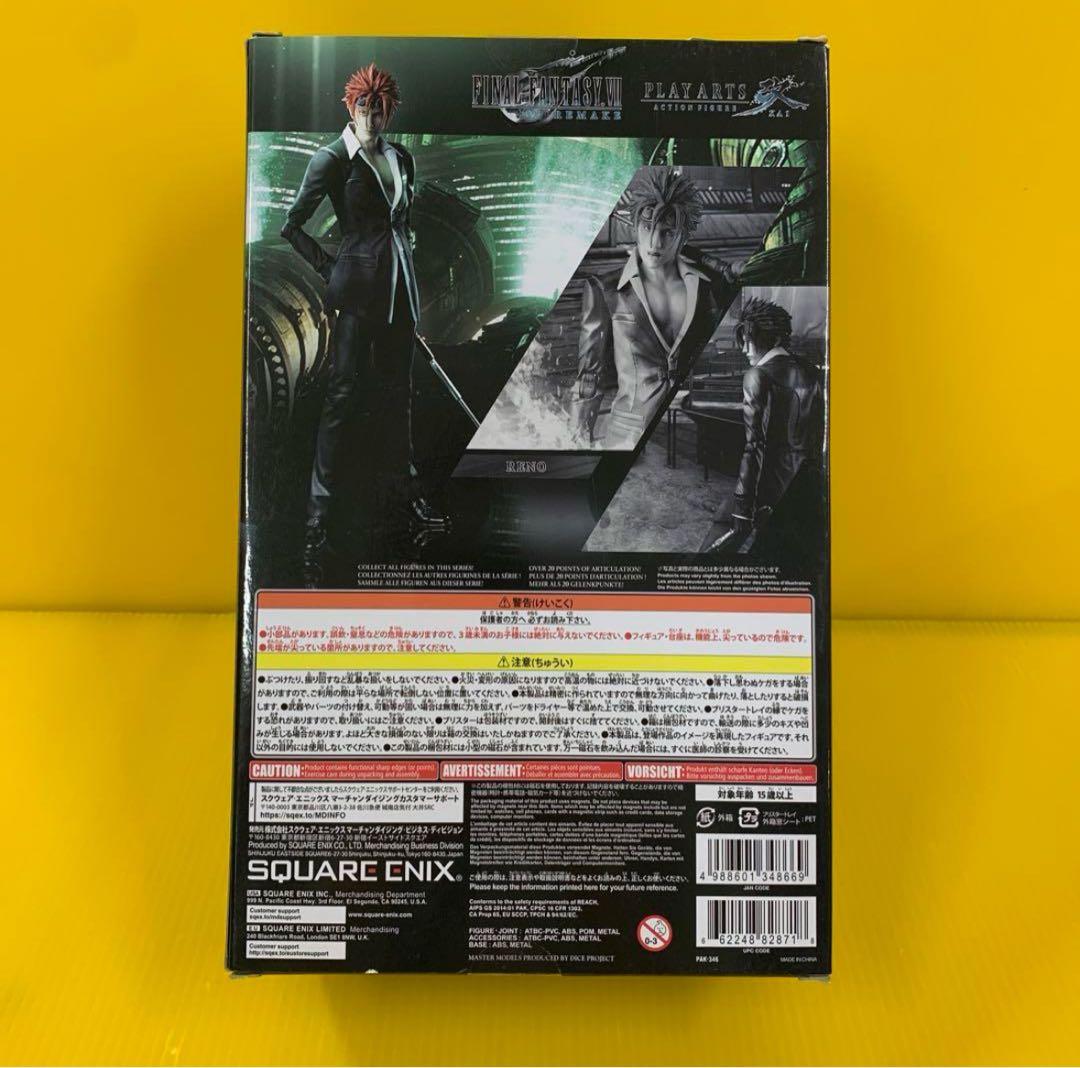PLAY ARTS改 レノ 「ファイナルファンタジーVII リメイク」