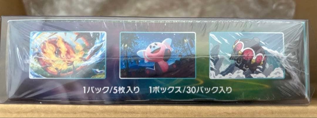 f*8様 ポケモンカード 蒼空ストリーム BOX シュリンク付き 未開封