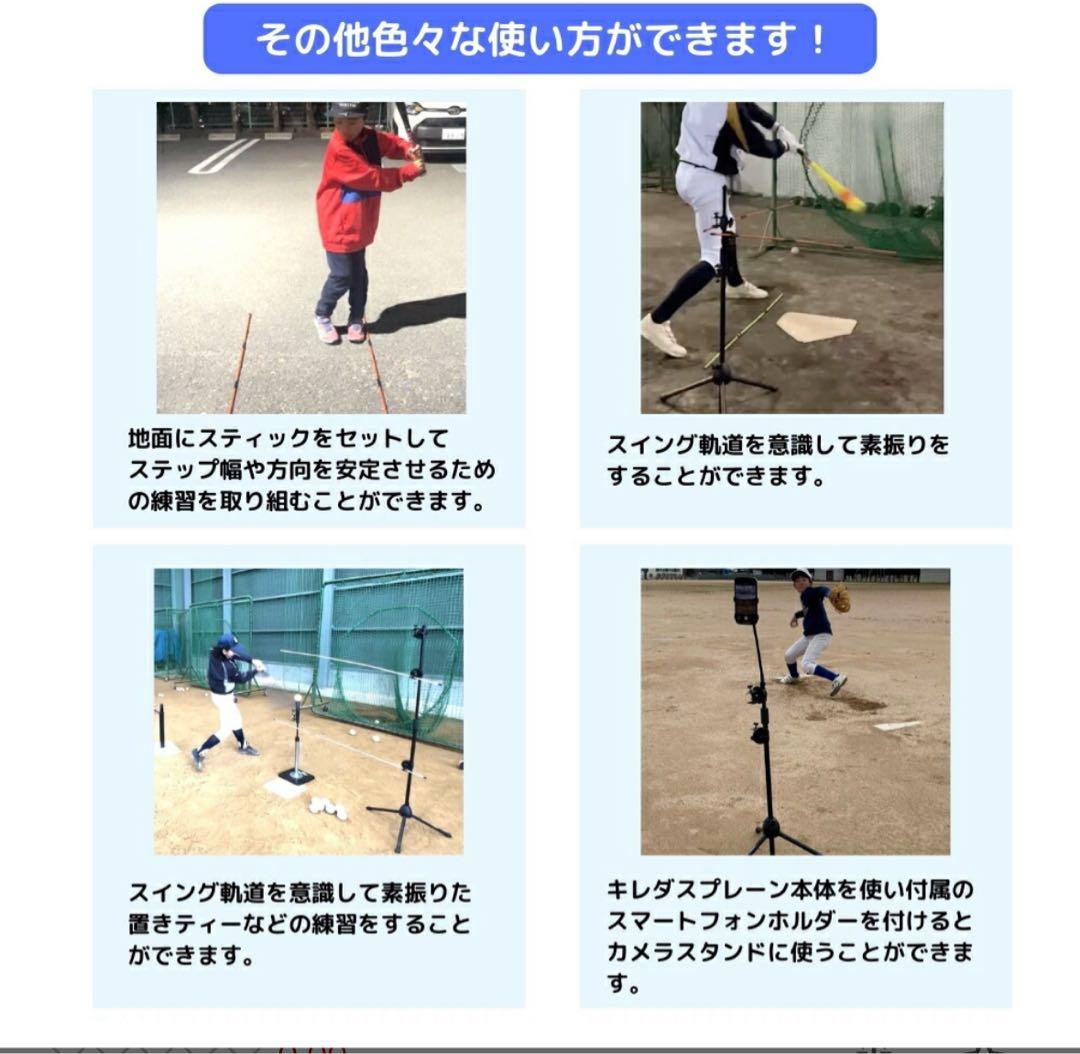 キレダスプレーン