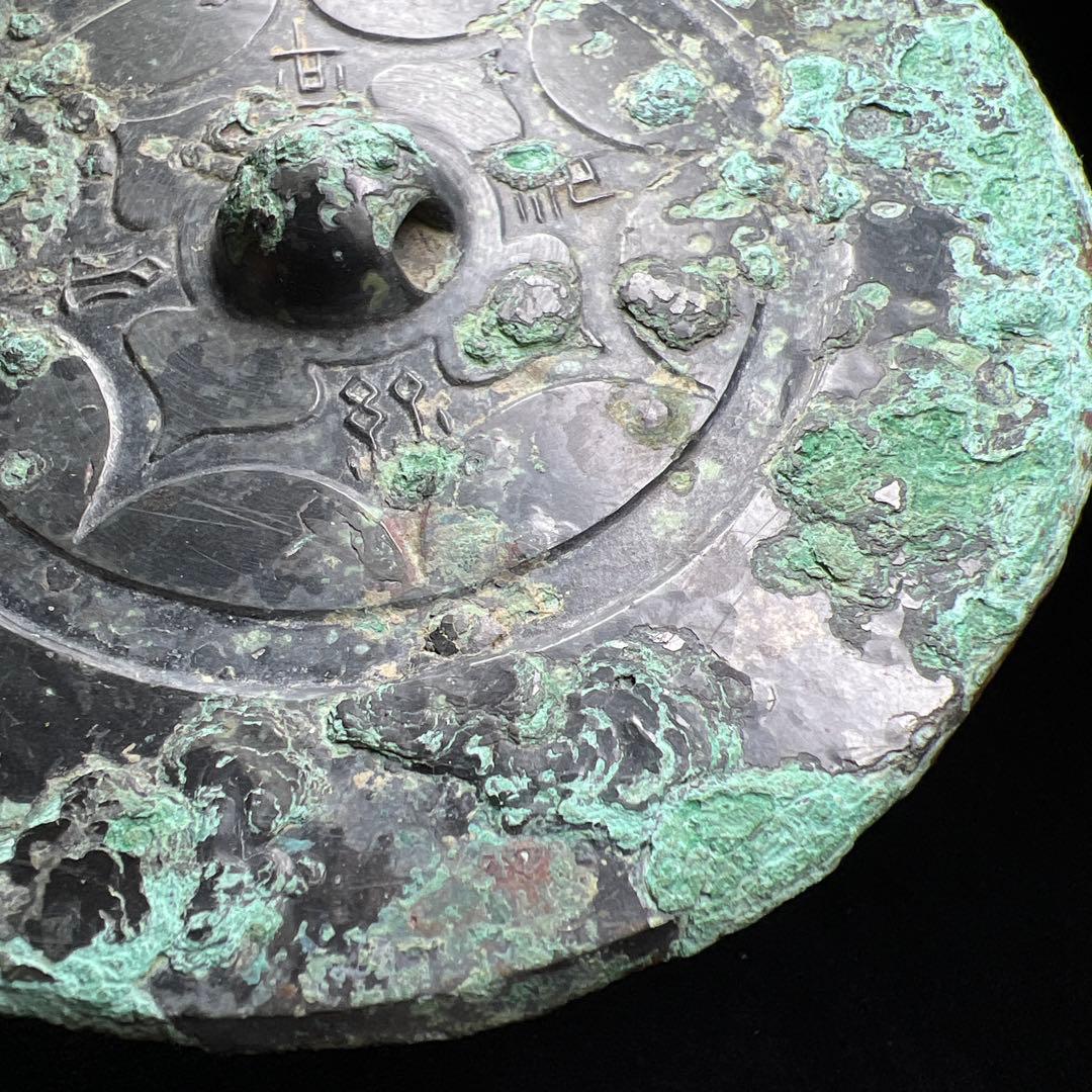 中国宋時代　古銅古鏡　写ります　239g/12.4㎝　東Y8-0206☆2F