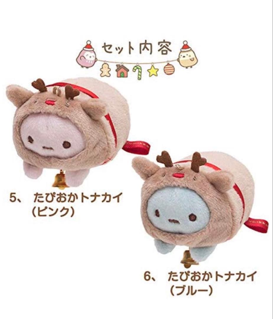2018年にサンリオ限定販売されたすみっコぐらしクリスマスぬいぐるみ 6点セット