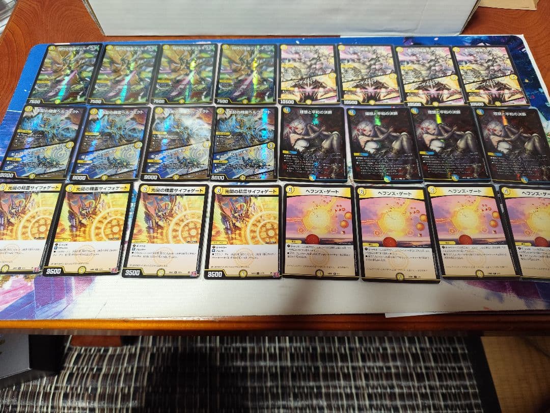 ※専用※青白天門デッキ+入換用カード - デュエルマスターズ