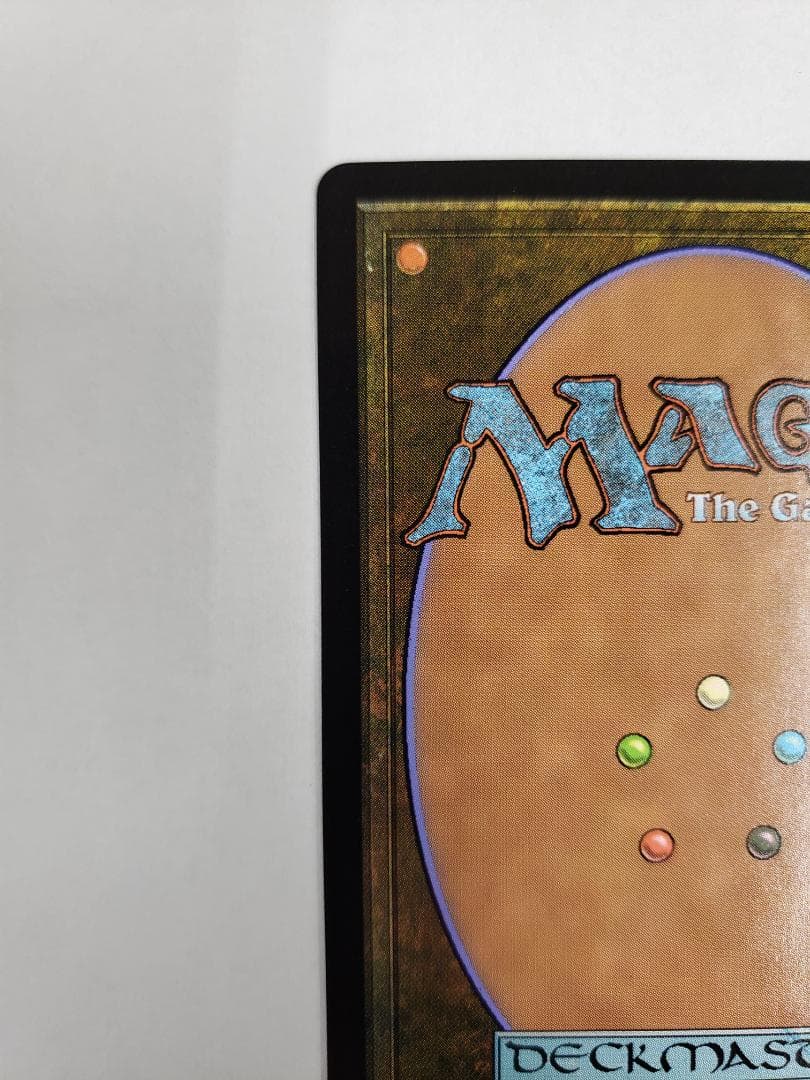 MTG ソウル・ストーン/The Soul Stone 日本語Foil