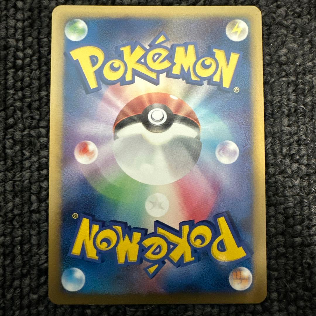 ギザみみピチューM[ムービー]映画公開記念ランダムパック2009M 10/022