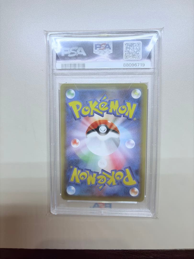 レックウザV SR PSA10