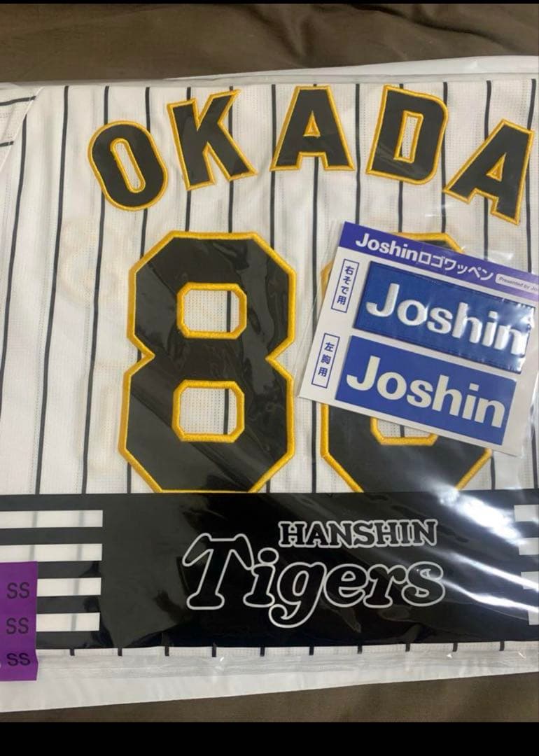 阪神タイガース 岡田監督 レプリカ　ユニフォーム SS