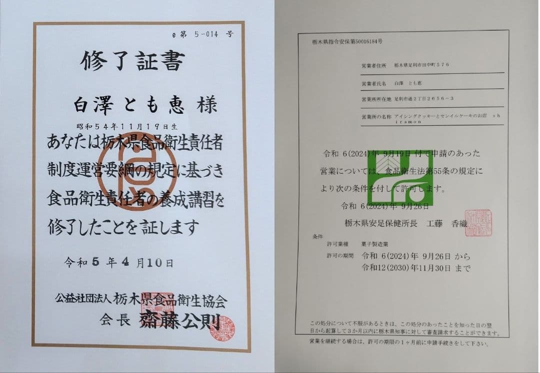 【M】花束風プチギフト卒業