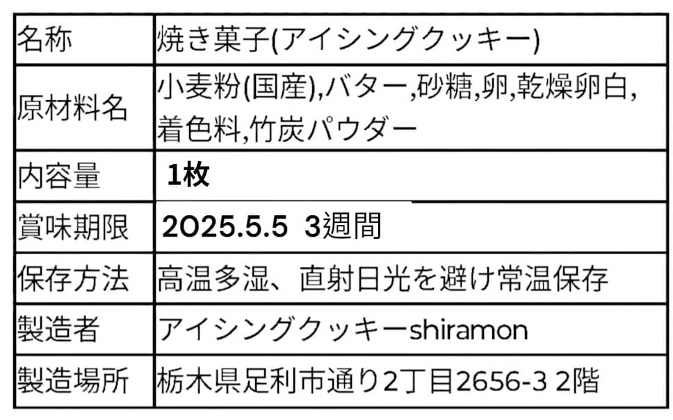 【M】花束風プチギフト卒業
