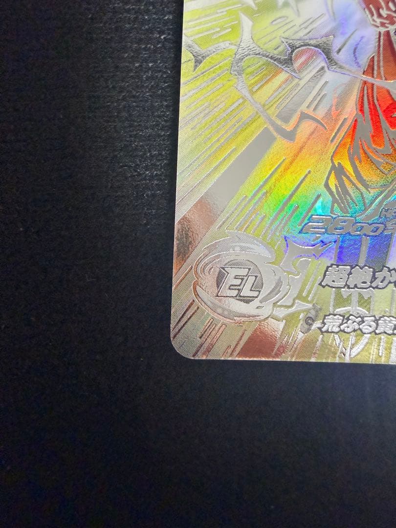 BM11 SEC3 LC 孫悟空 MM6弾 ドラゴンボールヒーローズ