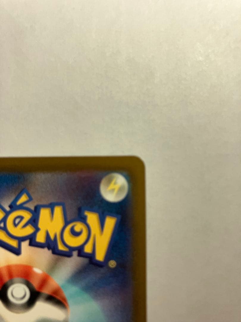 ロケット団のミュウツーex【237/193】SAR