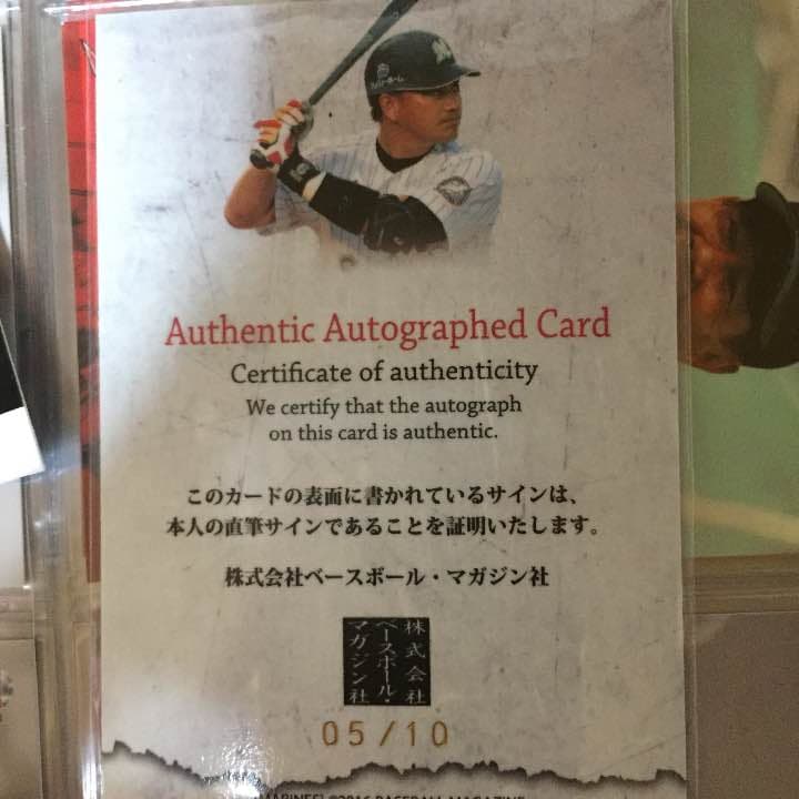 BBM まとめ売り サインあり