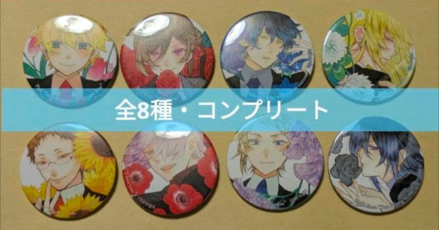 パンヴァニカフェ パンドラハーツ 花言葉 トレーディング 缶バッジ 8種 コンプ