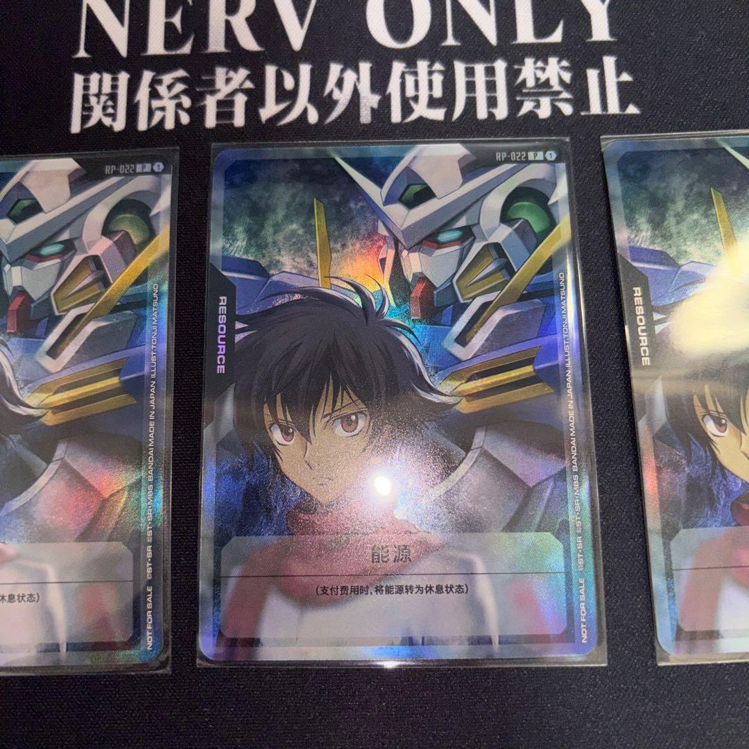 マ*ム様 ガンダムカードゲーム Vジャンプ 付録 言語エラー品 刹那 リソース