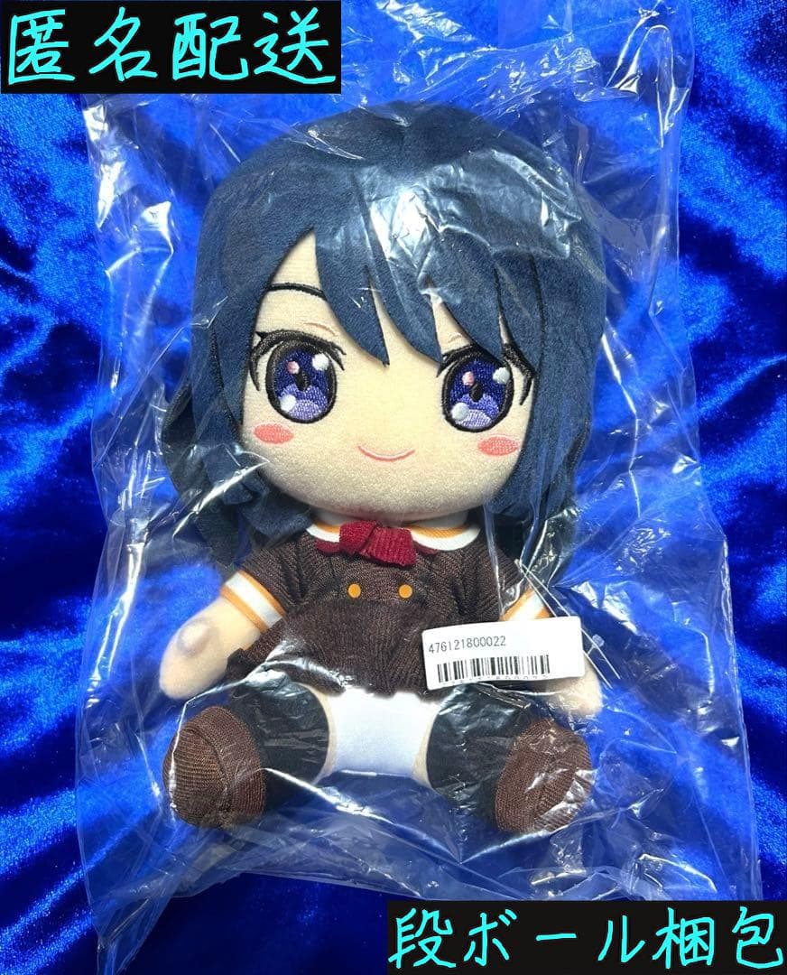 【タイクレ限定】響け！ユーフォニアム オリジナルぬいぐるみ 高坂麗奈