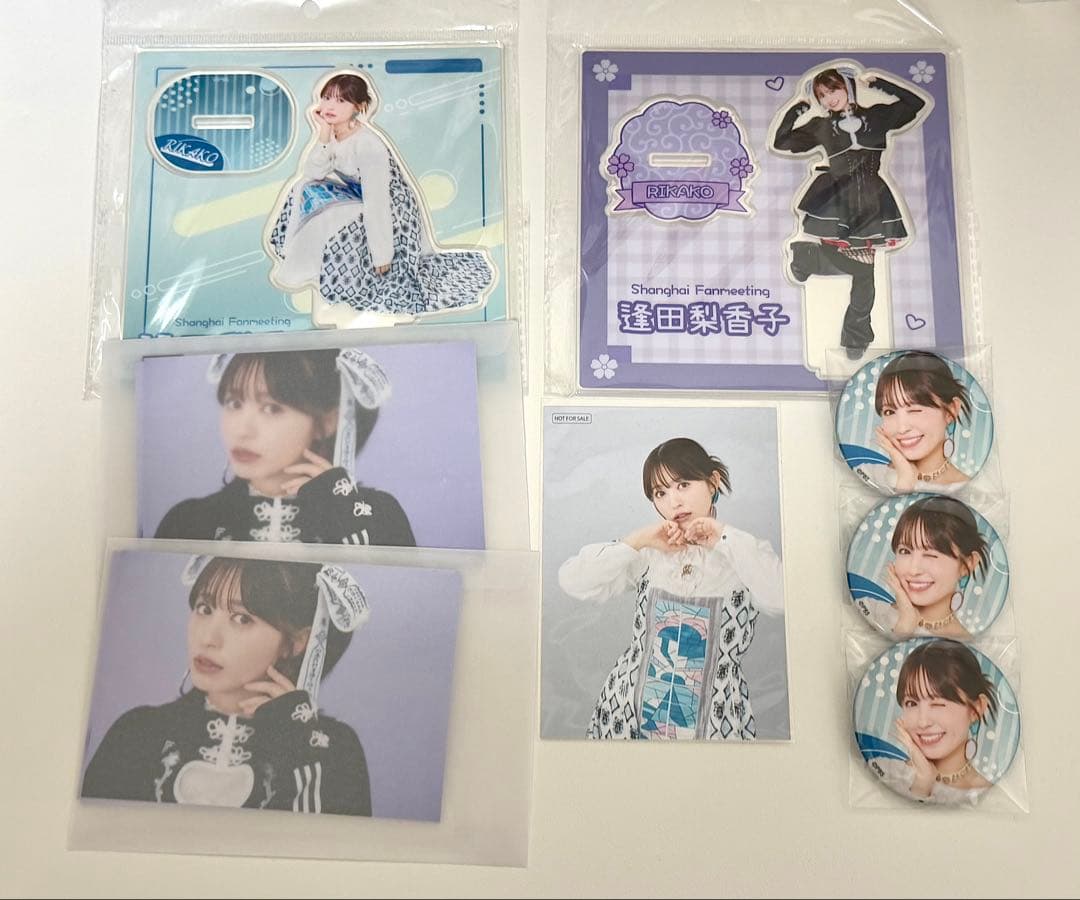 逢田梨香子　上海限定　ファンミーティング　缶バッジ ブロマイド　アクリルスタンド