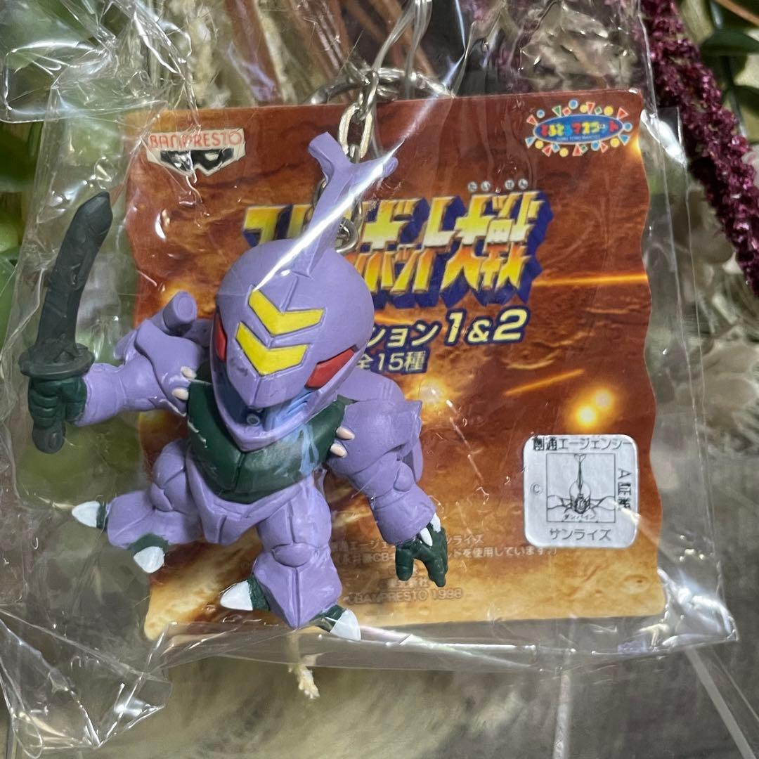 スーパーロボット大戦　熱血コレクション　1&2 キーホルダー　13種